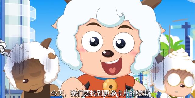 决战次时代：喜美CP组合惹人羡慕，未来的喜羊羊和灰太狼真的死了