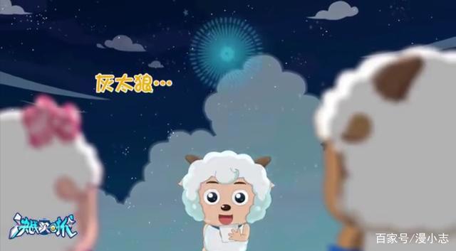 《喜羊羊》下一部要发刀？《决战次时代》的预告，充满了危险气息