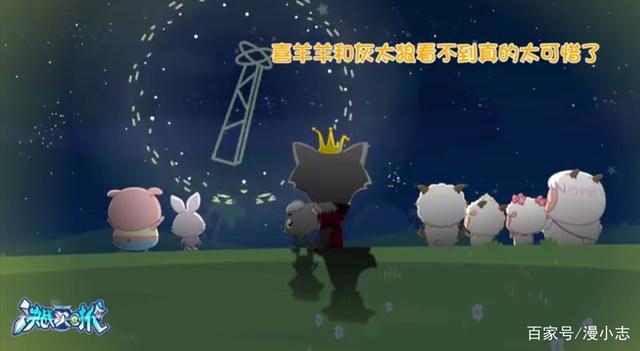 《喜羊羊》下一部要发刀？《决战次时代》的预告，充满了危险气息