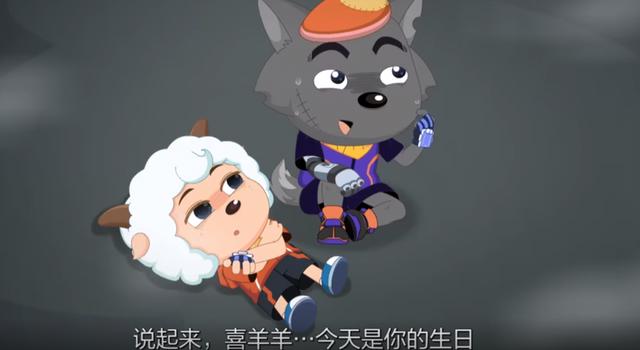 决战次时代：15年后，喜灰再度消失，灰太狼一家首次联手作战