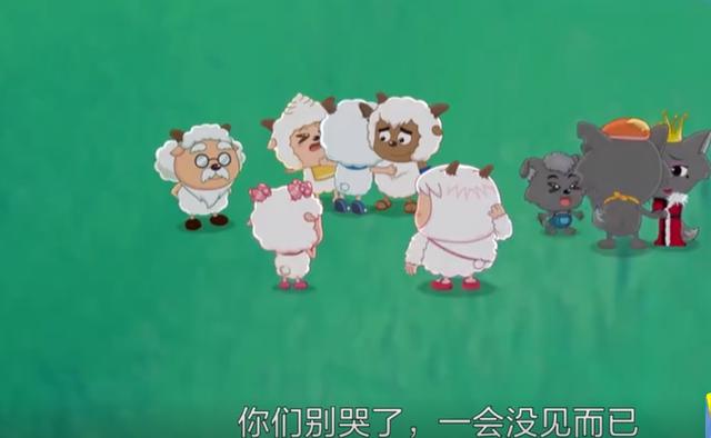 决战次时代：结局很虐，喜羊羊和灰太狼都牺牲了，居然还有第五部