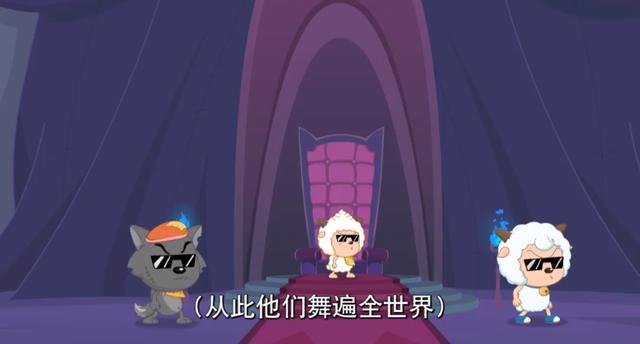 《喜羊羊与灰太狼》决战次时代确定小灰灰是反派，灰太狼要挨刀了