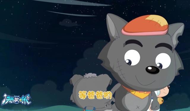 喜羊羊与灰太狼：决战次时代表面看起来很平静，却感觉暗含刀子