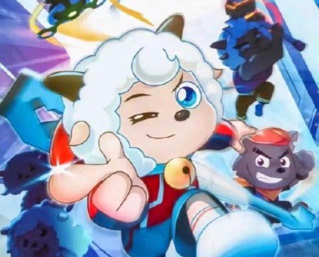 《喜羊羊与灰太狼》羊守四已定名叫决战次时代，第一部科幻片来临