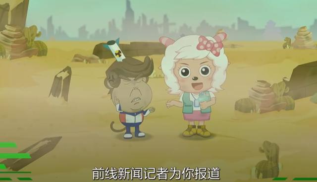 决战次时代：狼堡变成钉子户，小灰灰变成孤儿，美羊羊变成侦探