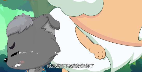 决战次时代：开局就高虐，喜羊羊与灰太狼最终错失了十五年的时光