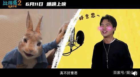 郭麒麟配音的《比得兔2：逃跑计划》刷新了年度动画电影评分