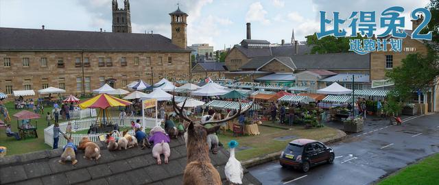 《比得兔2：逃跑计划》发城市探险预告萌兔全体回归开启城市冒险