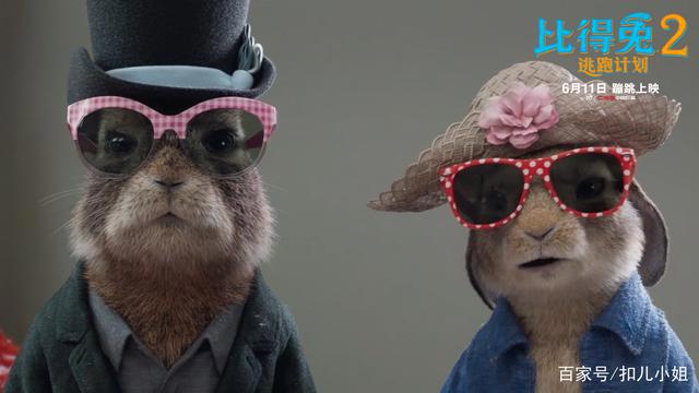 兔兔全员可爱治愈满分，《比得兔2：逃跑计划》端午解压就看它