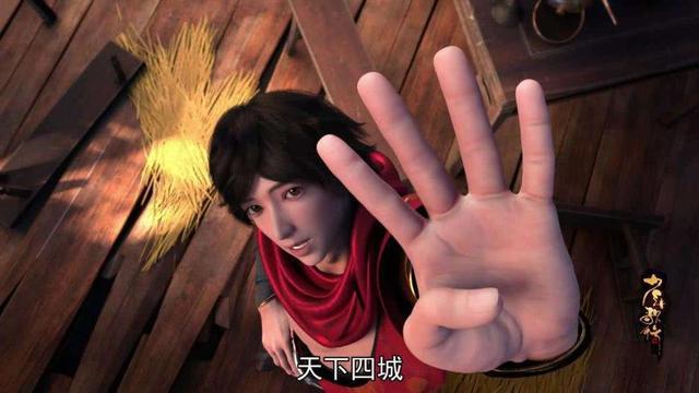 国漫崛起：《少年歌行》，建模剧情无一不精