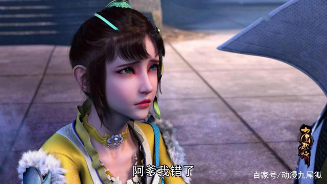 少年歌行：动漫中不被看好的角色，后续却成为萧瑟最重视的人