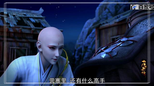 动漫少年歌行：分享一波炫酷的动漫图