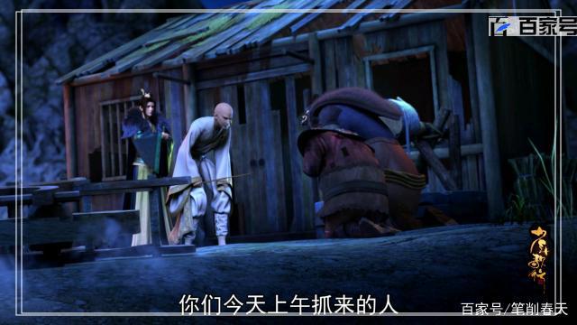 动漫少年歌行：动漫美图分享，每张都很好看