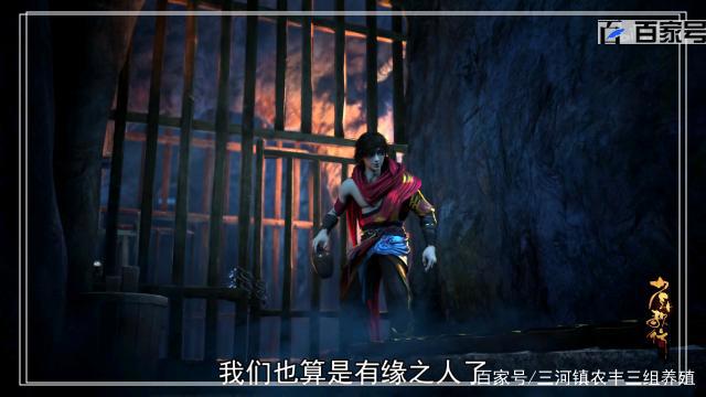 动漫少年歌行：多张动漫精品美图分享