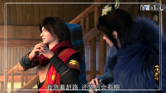 少年歌行：动漫图集分享