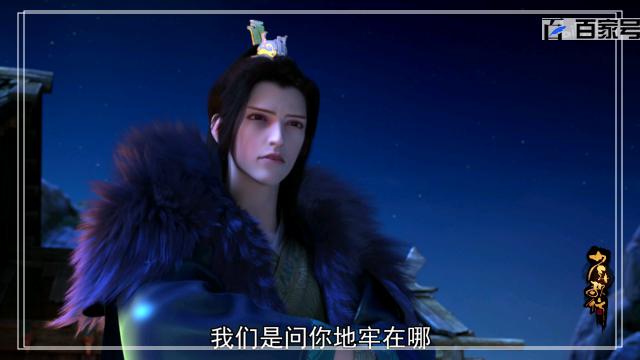 动漫少年歌行：动漫图片赏析，张张都是精美大图