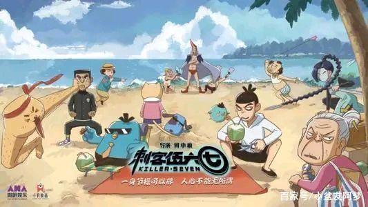 魔道祖师少年歌行，这些国产动漫你看过多少