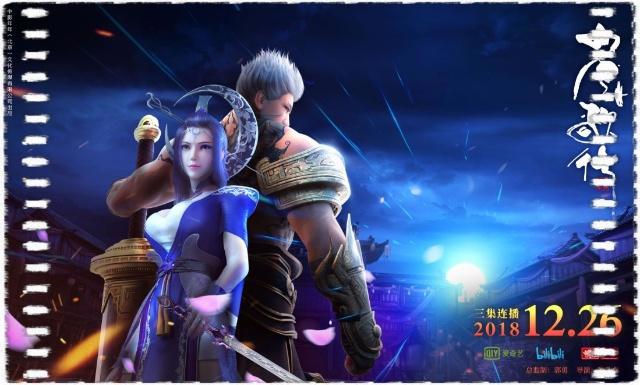 《少年歌行》了解一下，一部罕见的零差评原创国产动漫