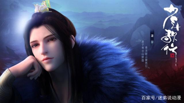 《少年歌行》一部高分不火的国创武侠动漫。