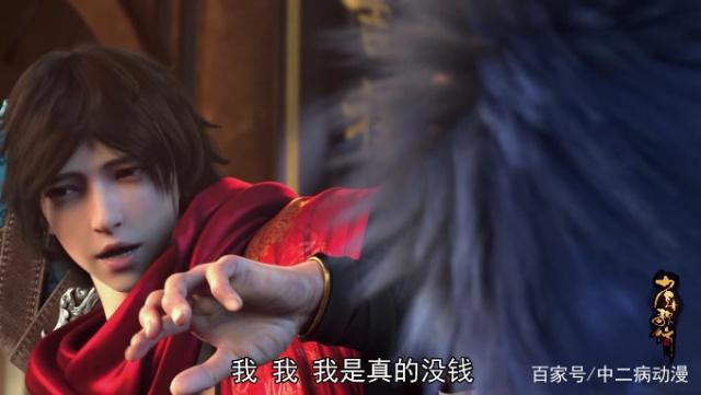 当《少年歌行》变成BL风格，萧瑟和雷无桀很般配？唐莲更适合他