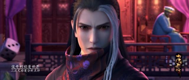 少年歌行动漫：男女主角都还不认识，月姬和冥侯就开始秀恩爱了