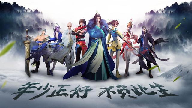 少年歌行果然是“小孩”动漫，剧情安排如此清新，台词“孩子气”