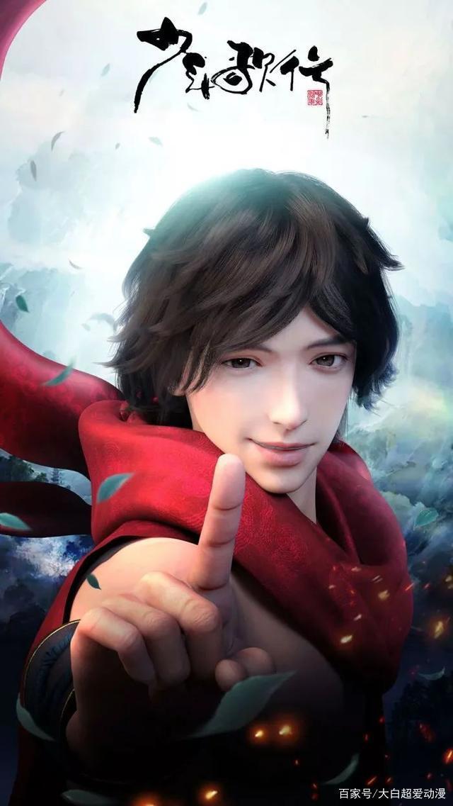 动漫推荐《少年歌行》讲述不一样的江湖故事