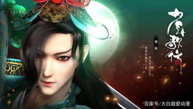 动漫推荐《少年歌行》讲述不一样的江湖故事