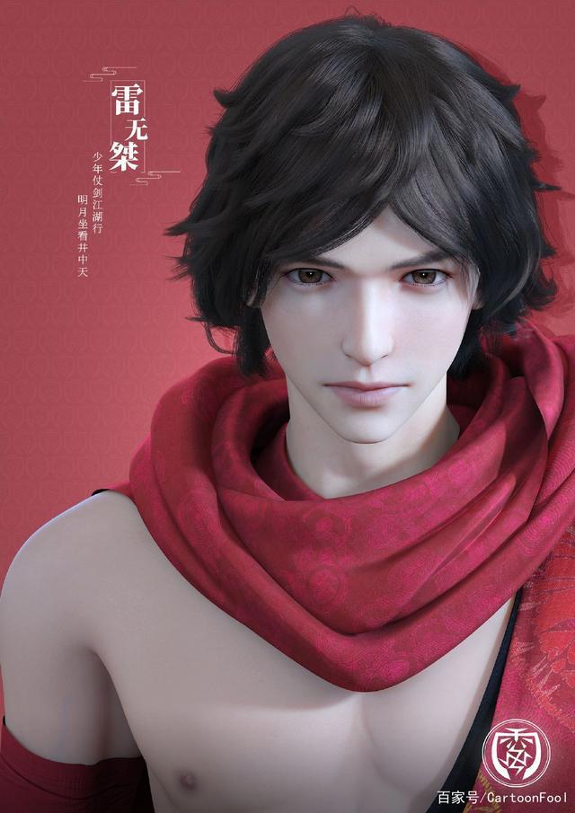 《少年歌行》宣布影视化，动画第二季开启，谁演的了萧瑟和无心？