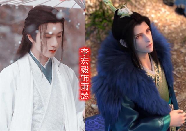 少年歌行翻拍真人版，无心有点老，司空千落神还原