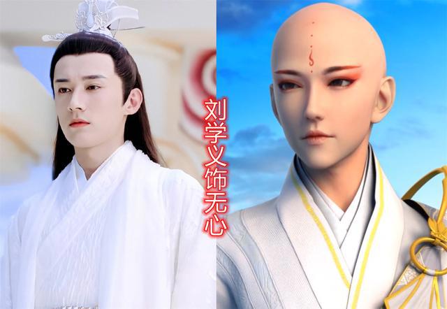 少年歌行翻拍真人版，无心有点老，司空千落神还原