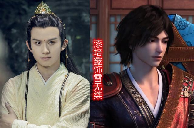 少年歌行翻拍真人版，无心有点老，司空千落神还原