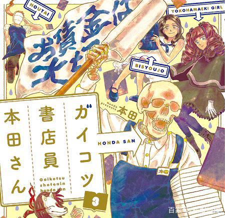 2018年10月新番大公开，魔禁，妖尾，刀剑，jojo纷纷上线