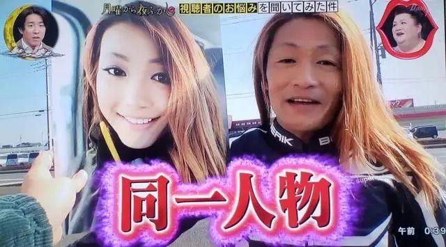 宅男还能相信自己的眼睛吗？“女神化滤镜”走红，大叔秒变女神