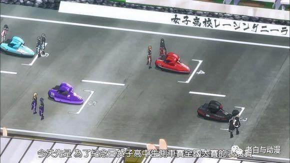 新番测评｜《侧车搭档》