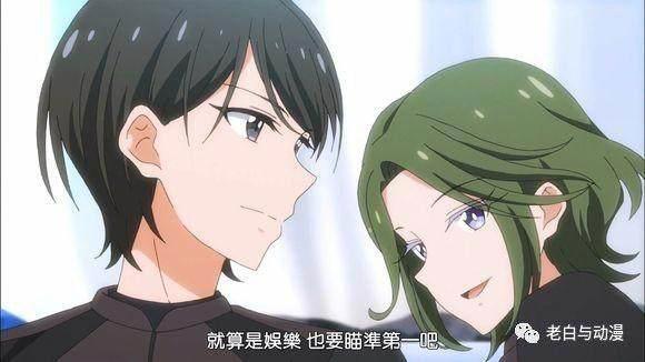 新番测评｜《侧车搭档》