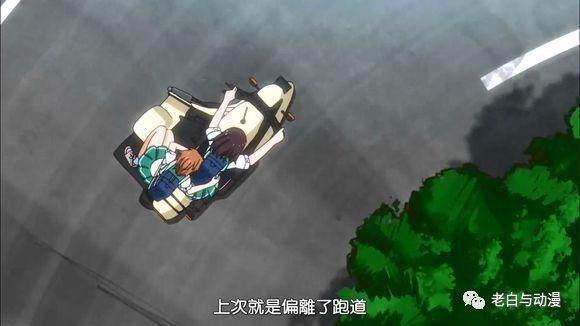 新番测评｜《侧车搭档》
