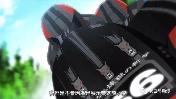 新番测评｜《侧车搭档》