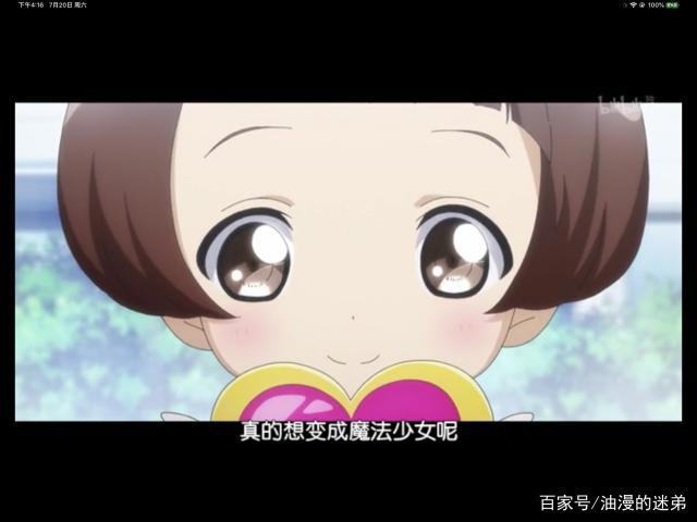 邪典魔法少女！一部将暗黑和可爱融为一体的少女漫画！