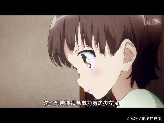 邪典魔法少女！一部将暗黑和可爱融为一体的少女漫画！