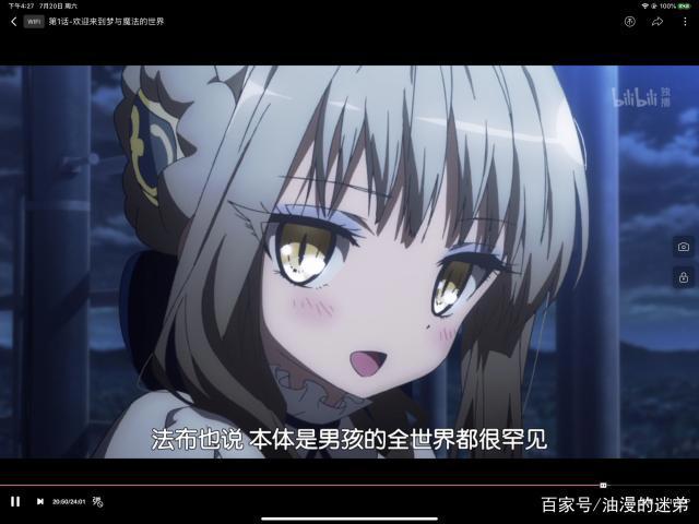 邪典魔法少女！一部将暗黑和可爱融为一体的少女漫画！