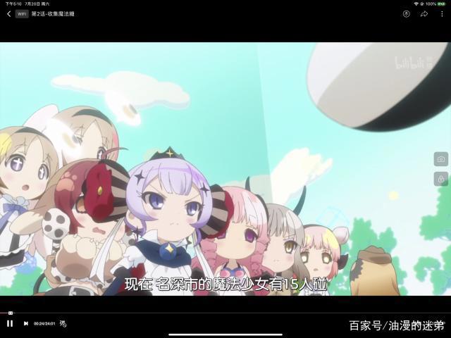 邪典魔法少女！一部将暗黑和可爱融为一体的少女漫画！