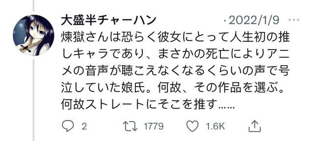 为何“喜欢的动漫角色”往往会死掉？因为不死，你很可能不会爱上