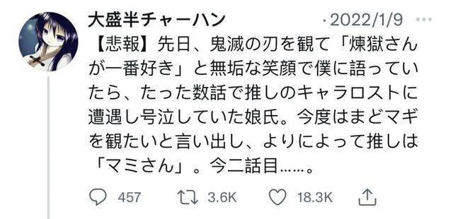 为何“喜欢的动漫角色”往往会死掉？因为不死，你很可能不会爱上