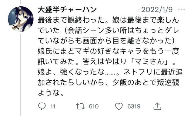 为何“喜欢的动漫角色”往往会死掉？因为不死，你很可能不会爱上