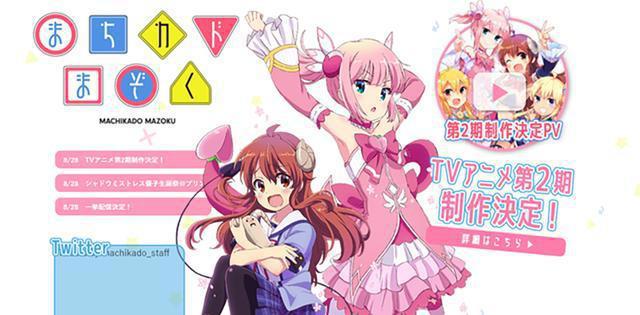 《街角魔族》新一季，魔法少女“圈养”魔族少女，猛男狂喜