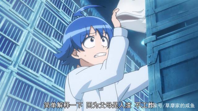 动漫中那些自私自利，甚至很渣的父母