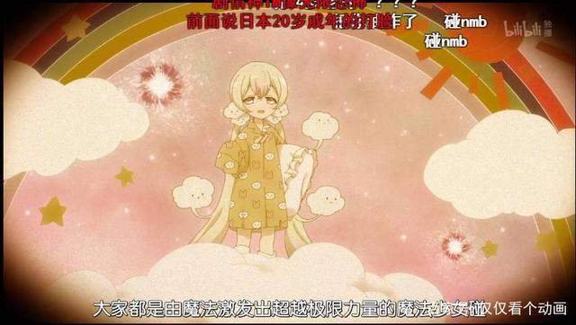 马猴烧酒这个职业到底多危险？看过这部动画你就明白了