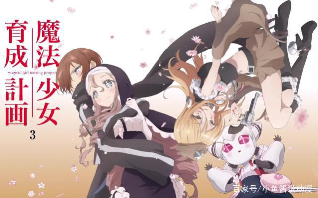 这部动漫仅播出5集就被禁播，同样被日本打入网盘！