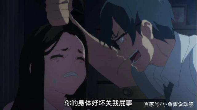 这部动漫仅播出5集就被禁播，同样被日本打入网盘！